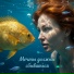 Алёна Алова