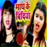 Khushbu Tiwari KT