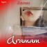 Zayrum