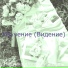 Музыка для фокуса Bgm