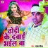 Rajesh Rashila