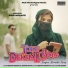Keshav Kesariya, Suman Gupta