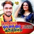 Dipak Raj Yadav, Antra Singh Priyanka