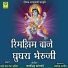 Arjun Rao, Tara Purohit