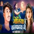 Samdev Shyam