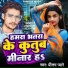 Pritam Pyare