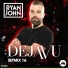 11 Dev