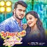 Abhishek Singh, Khushi kakkar