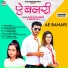 Ravi Lal Yadav, Shilpi Raj