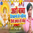 Mithun Premi