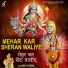 RINKY SHARMA