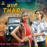 Aysha Saini, Rinku Singh