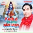 Dharmendra Sharma, Ritu Ray