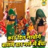 Manshi Shastri