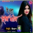 Bibhash Kumar