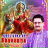 Vijay Soni