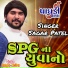 Sagar patel