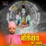 Ashutosh Mishra