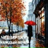 ЧеширSky