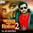Om Prakash Diwana
