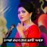 Mubin TusHar, Polly Sharmin