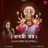 Payal Dev