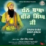 Joga Singh Nahar, Manjit Kaur, Harjit Kaur