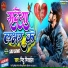 Mithu Mishail