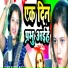 Pawan Premi