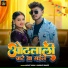 Anchit Yadav, Shrishti Bharti
