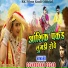 Govardhan Regar