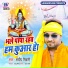 Sandeep Tiwari