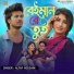 Altaf Hossain
