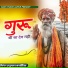 Hanuman Kasotiya