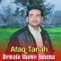 Afaq Tanah