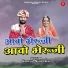 gokul sharma
