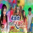 Ravi Diljaan, Pooja Ji