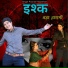 Poonam Rajasthani