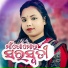 Puja Tandi