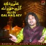 Nazim Ali Khan Nazakat