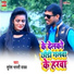 Suresh Bharti Yadav