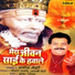 Pramod Mendhi