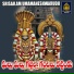 Vadlakonda Anilkumar