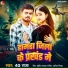 4G Raja