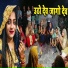 Sandhya Choudhary