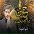 Saqlain Rasheed