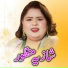 Shazia Manzoor