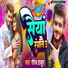 Gaurav Thakur