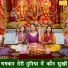 Kirti Singh