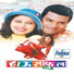Avadhoot Gupte, Milind Shinde
